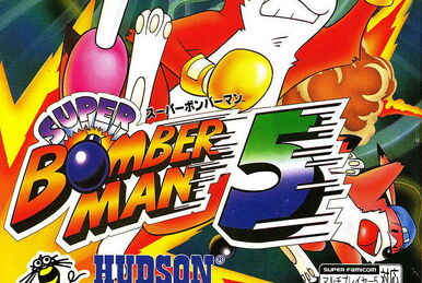 Super Bomberman 4, Bomberman Wiki